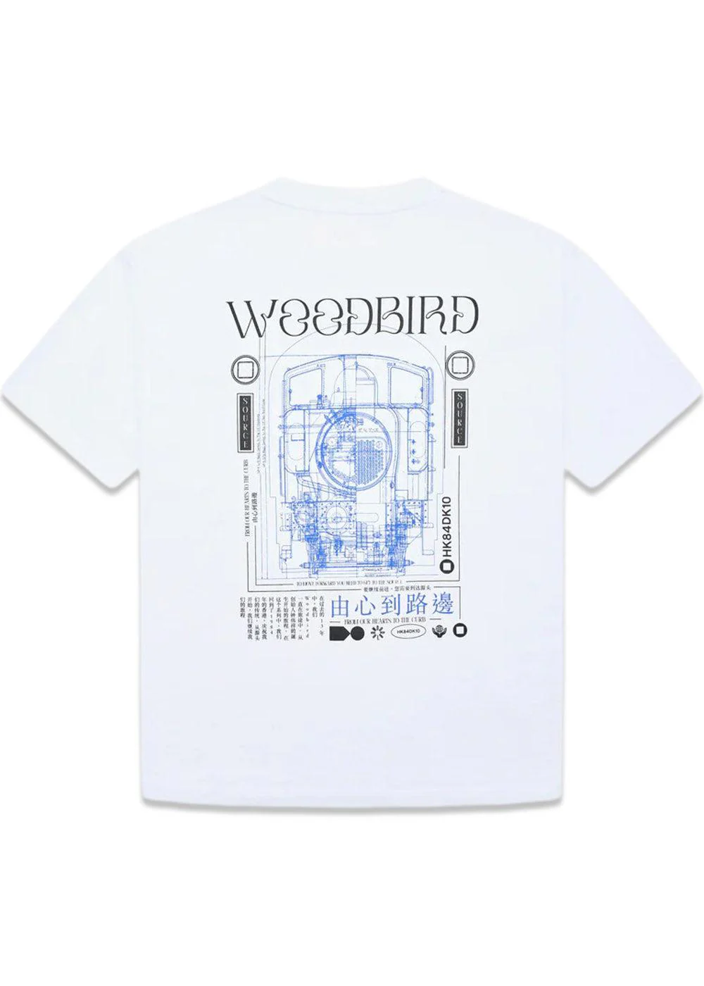 Balo Train Tee - White - Image 2