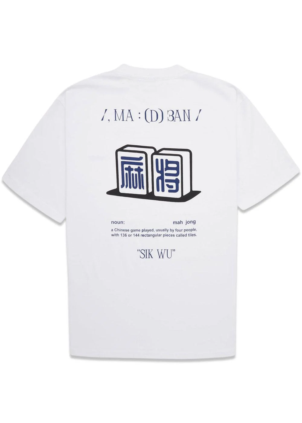 Baine Sik Wu Tee - White - Image 2