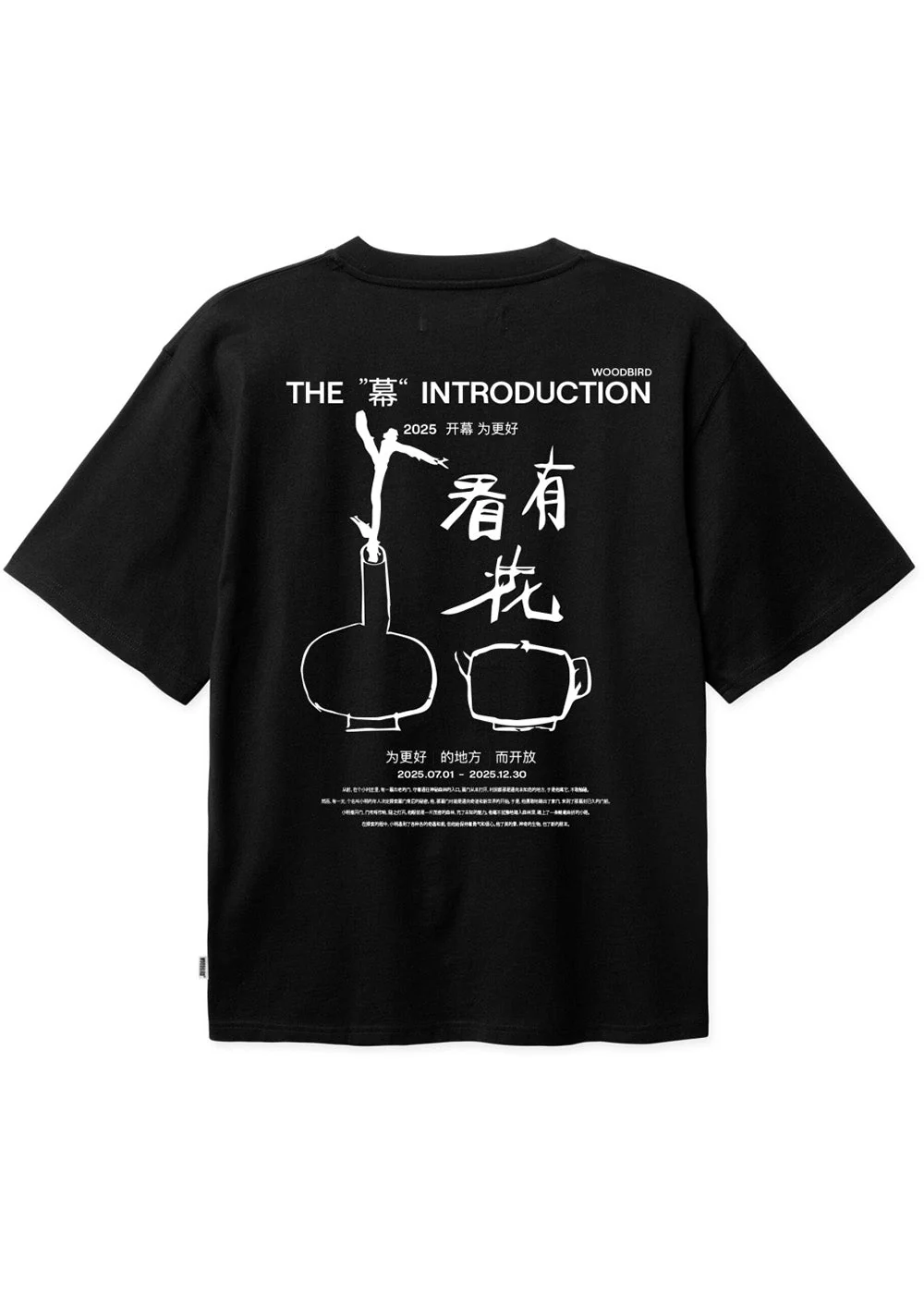 Baine intro tee - Black - Image 2