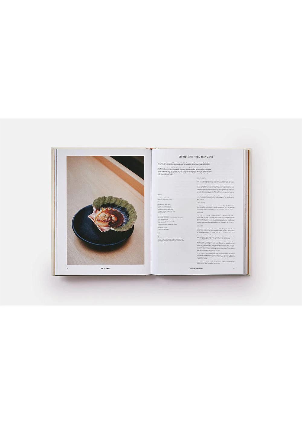 Bao - White - Image 2