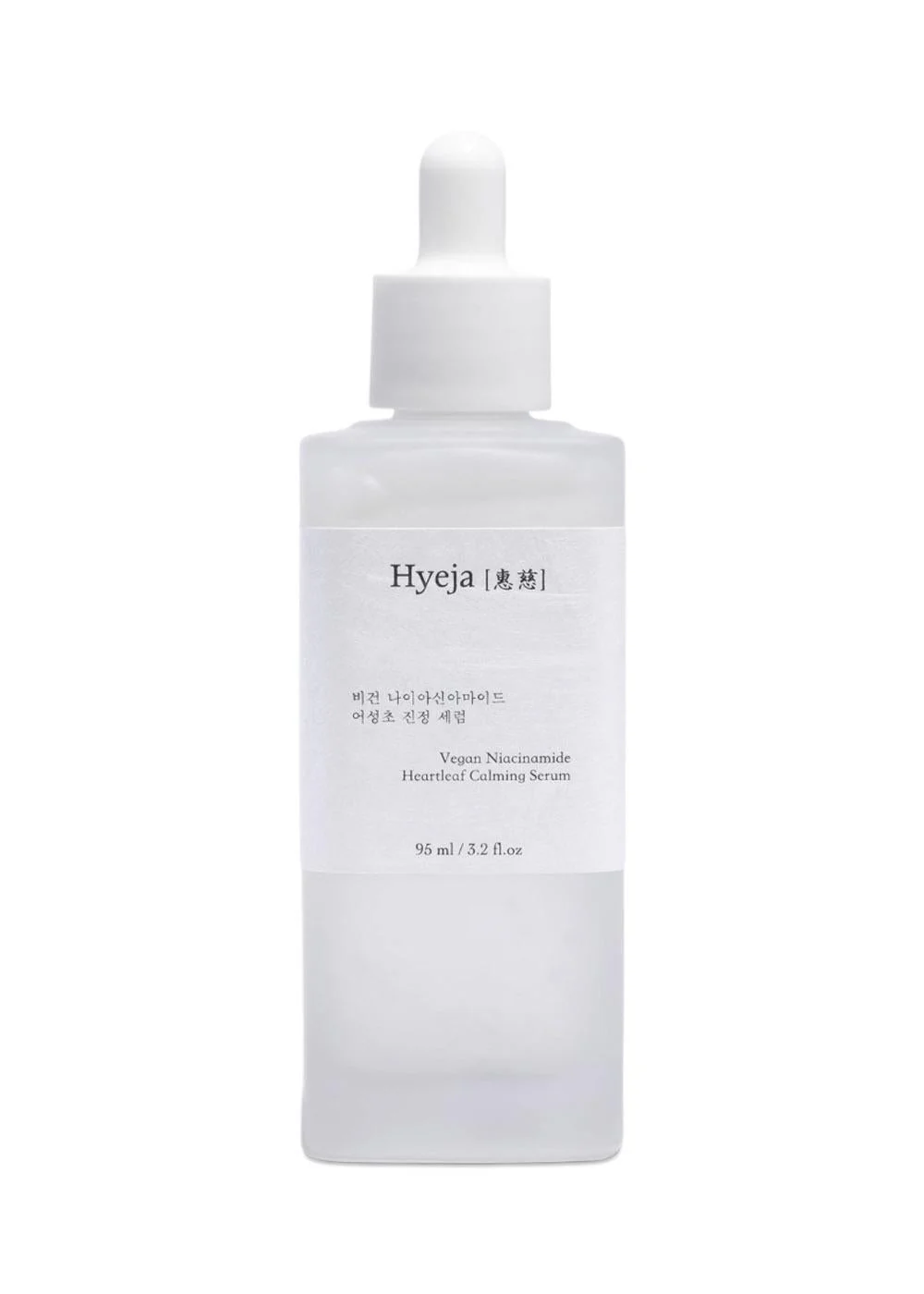Heartleaf Serum - Multi